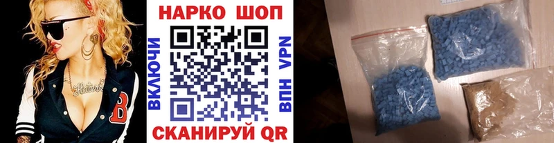 Какие есть наркотики Шахты A PVP Меф АМФЕТАМИН ГАШ Галлюциногенные грибы Cocaine МЕГА рабочий сайт МАРИХУАНА