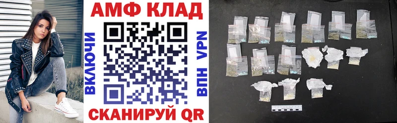как найти   Шахты  Amphetamine Розовый 