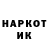 ГЕРОИН гречка Dany Amanbek