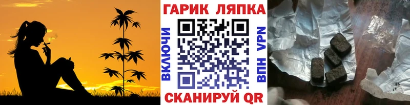 магазин    Шахты  Гашиш hashish 