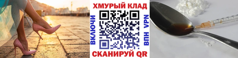 ГЕРОИН хмурый  нарко площадка официальный сайт  Шахты  хочу  