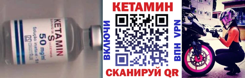 Кетамин ketamine  кракен рабочий сайт  Шахты 