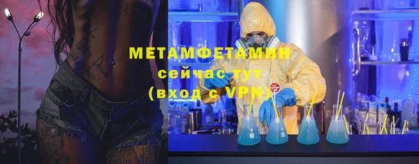 мет Бронницы