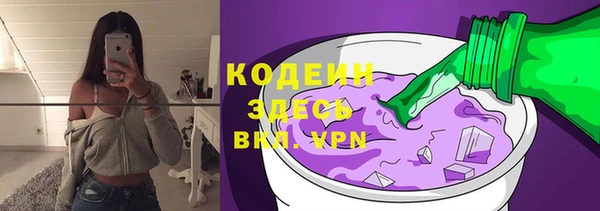 мефедрон Богородск