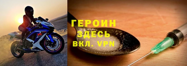 мефедрон Богородск