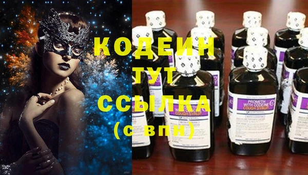 MESCALINE Богданович