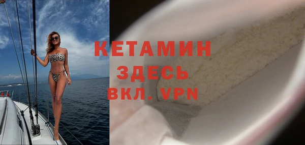 кокаин премиум Богородицк