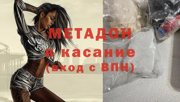 мет Бронницы
