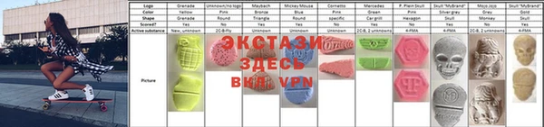 мефедрон Богородск