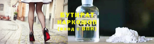мефедрон Богородск