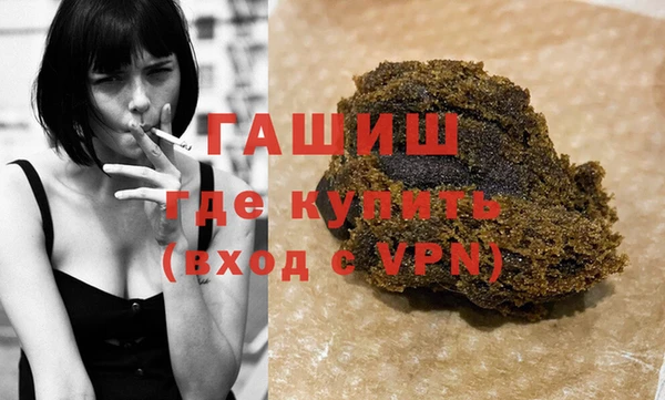мет Бронницы