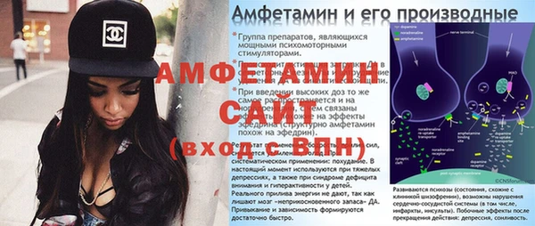 мефедрон Богородск