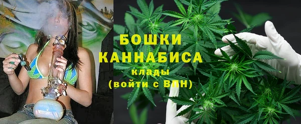 мефедрон Богородск
