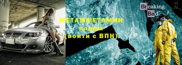 кокаин премиум Богородицк