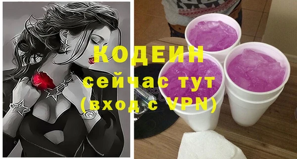 кокаин премиум Богородицк