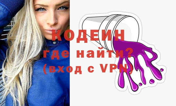 MESCALINE Богданович