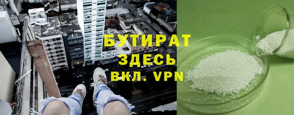 кокаин премиум Богородицк
