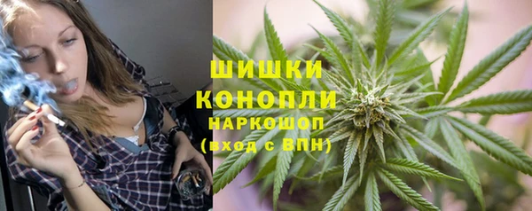 мефедрон Богородск