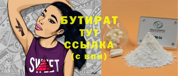MESCALINE Богданович