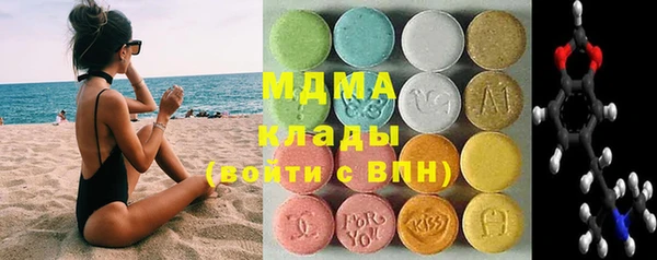кокаин премиум Богородицк