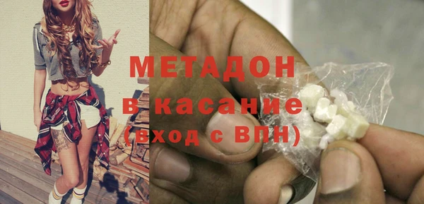 кокаин премиум Богородицк