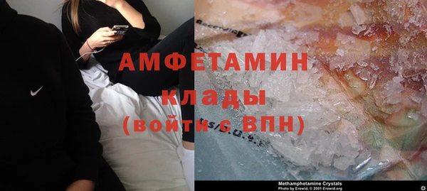 мет Бронницы