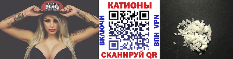 купить наркотики сайты  Шахты  МЯУ-МЯУ кристаллы 