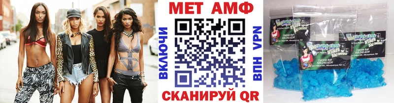 Метамфетамин кристалл  купить наркотики цена  Шахты 