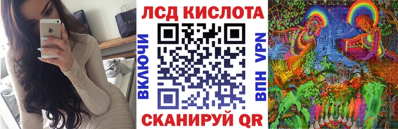 Марки N-bome 1500мкг  Шахты 